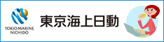 東京海上日動