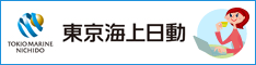 東京海上日動